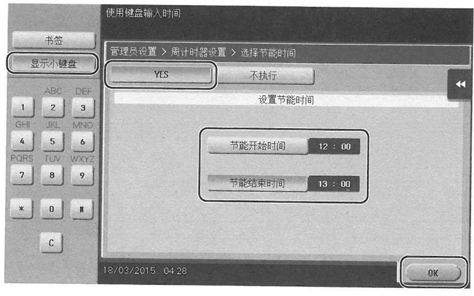 S28BW-8200807102615_副本.jpg